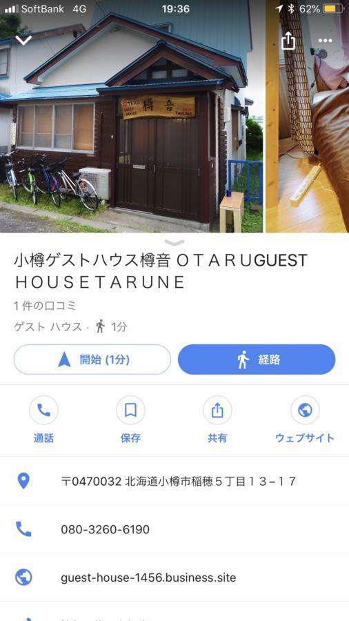Otaru Guest House Tarune Exterior foto
