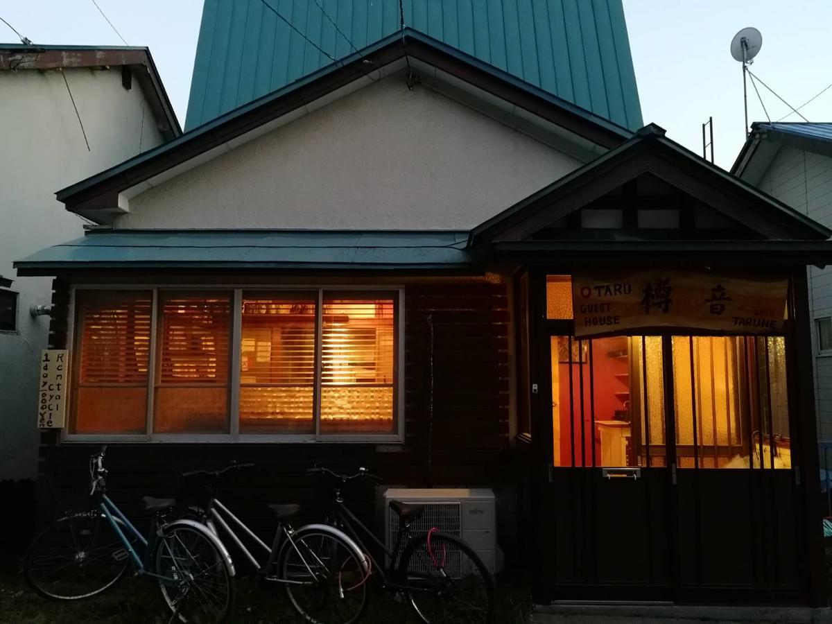 Otaru Guest House Tarune Exterior foto